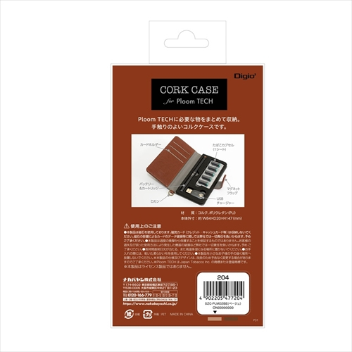 ナカバヤシ PLOOM TECH コルクケース/ベージュ SZC-PLM02BE (tm)
