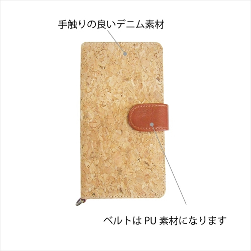 ナカバヤシ PLOOM TECH コルクケース/ベージュ SZC-PLM02BE (tm)