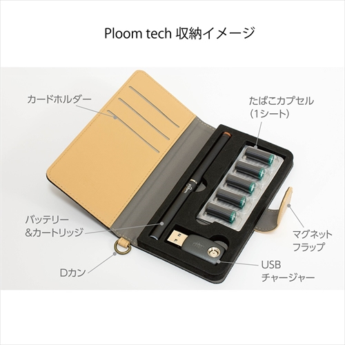 ナカバヤシ PLOOM TECH デニムケース/ブラック SZC-PLM01BK (tm)