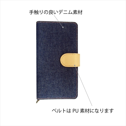 ナカバヤシ PLOOM TECH デニムケース/ブラック SZC-PLM01BK (tm)