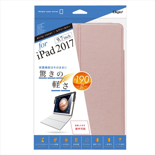 ナカバヤシ iPad2017_9.7用 エアリーカバー ピンク TBC-IPS1706P (tm)