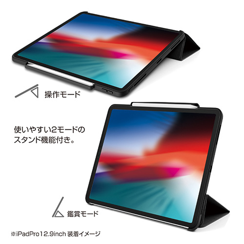 ナカバヤシ iPadPro12.9inch(2018)用 ハイブリッドケース TBC-IPP1815BK ブラック (tm)