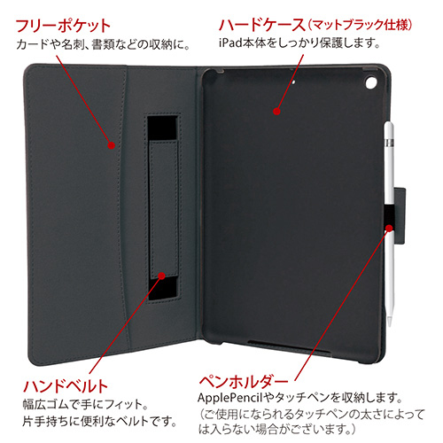 Digio2 iPad 10.2inch 2019用 PUレザージャケット TBC-IP1908BK ブラック (tm)