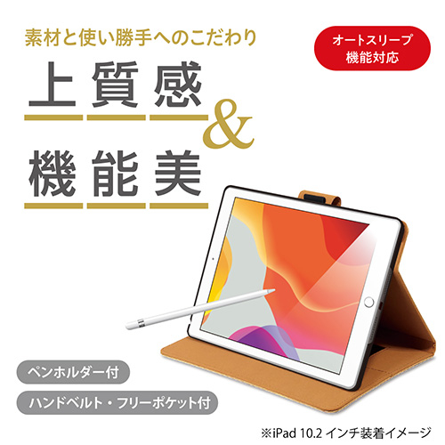 Digio2 iPad 10.2inch 2019用 PUレザージャケット TBC-IP1908BK ブラック (tm)