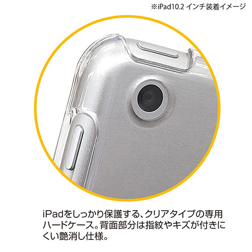 Digio2 iPad 10.2inch 2019用 軽量ハードケースカバー TBC-IP1900BK ブラック (tm)