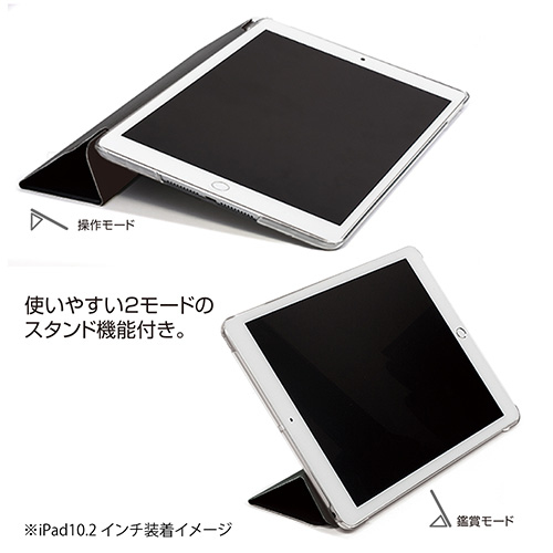 Digio2 iPad 10.2inch 2019用 軽量ハードケースカバー TBC-IP1900BK ブラック (tm)