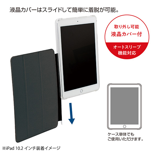 Digio2 iPad 10.2inch 2019用 衝撃吸収ケース TBC-IP1902BK ブラック (tm)