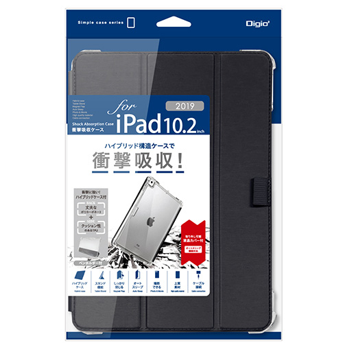 Digio2 iPad 10.2inch 2019用 衝撃吸収ケース TBC-IP1902BK ブラック (tm)