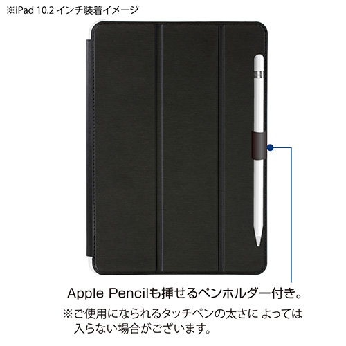 Digio2 iPad 10.2inch 2019用 衝撃吸収ケース TBC-IP1902BK ブラック (tm)