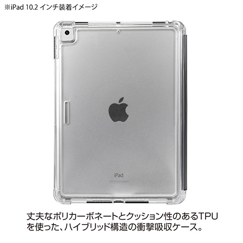 Digio2 iPad 10.2inch 2019用 衝撃吸収ケース TBC-IP1902BK ブラック (tm)