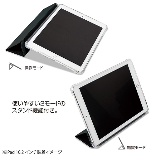 Digio2 iPad 10.2inch 2019用 衝撃吸収ケース TBC-IP1902BK ブラック (tm)