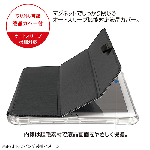 Digio2 iPad 10.2inch 2019用 衝撃吸収ケース TBC-IP1902BK ブラック (tm)