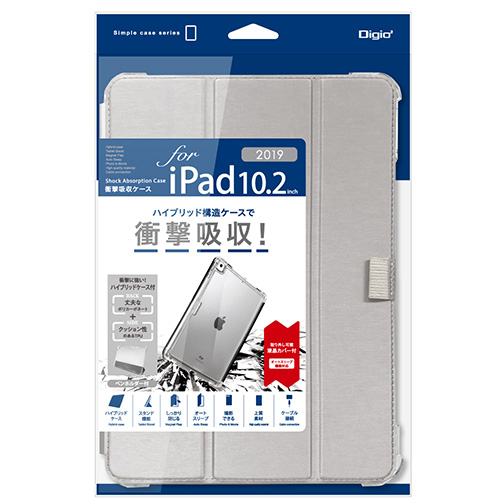 Digio2 iPad 10.2inch 2019用 衝撃吸収ケース TBC-IP1902SL シルバー　(tm)　