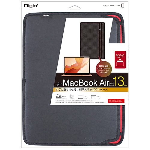 Digio2 Mac Book Air2018用 スリップインケース/横入れ SZC-MAY3303BK (tm)