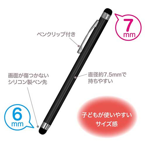 スムーズなタッチペン/ブラック ECTP-16BK (tm)