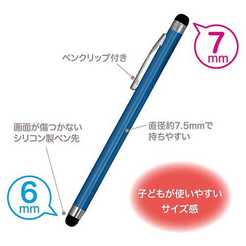 スムーズなタッチペン/ブルー ECTP-16BL (tm)