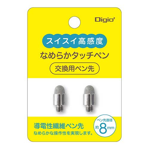 なめらかタッチペン交換用ペン先 ECTP-PS01 (tm)