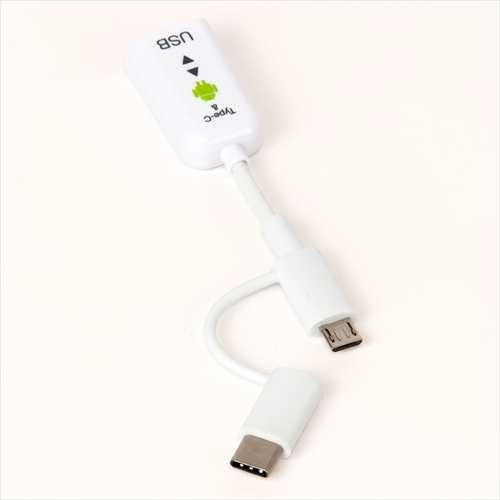 ナカバヤシ A-MicroB&C変換ケーブル 10cm ホワイト ZUH-CMBAR201W　(tm)　