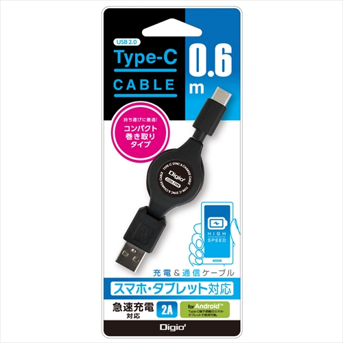 ナカバヤシ 巻き取り式 TypeCケーブル 2A対応 0.6m/ブラック ZUH-CAM22A06BK (tm)