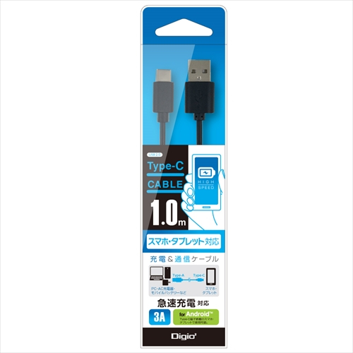 ナカバヤシ TYPE-Cケーブル 3A対応 1m/ブラック ZUH-CA23A10BK (tm)