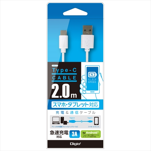 ナカバヤシ TYPE-Cケーブル 3A対応 2m/ホワイト ZUH-CA23A20W (tm)