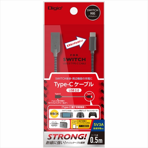 ナカバヤシ Type-Cストロングケーブル USB2.0/0.5m ZUH-SWICA205GY (tm)