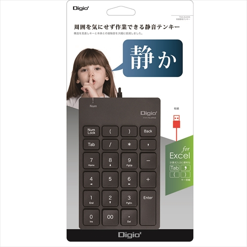 ナカバヤシ 有線静音テンキー/ブラック TNK-SU228BK (tm)