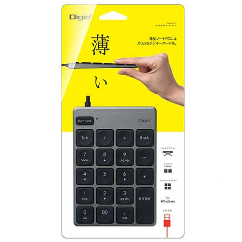 USB有線薄型テンキーボード/グレー TNK-SU231GY (tm)