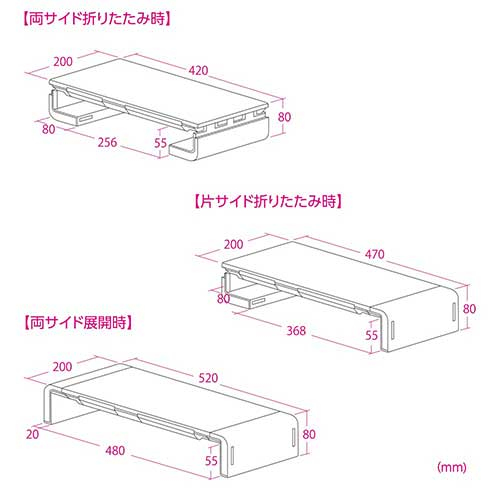 折りたたみ式モニタースタンド【PRK-P4224】ブラック PRK-P4224BK (tm)