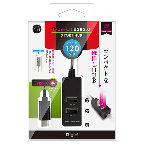 ナカバヤシ Digio2 Type-C USB2.0 3ポートハブ 120cm UH-C2463BK ブラック (tm)