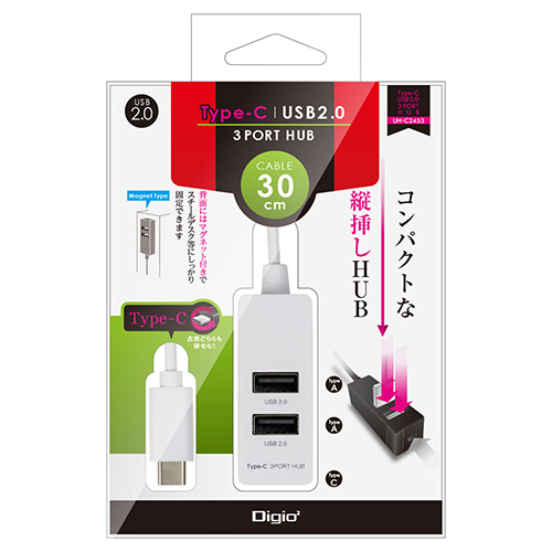 ナカバヤシ Digio2 Type-C USB2.0 3ポートハブ 30cm UH-C2453W ホワイト (tm)