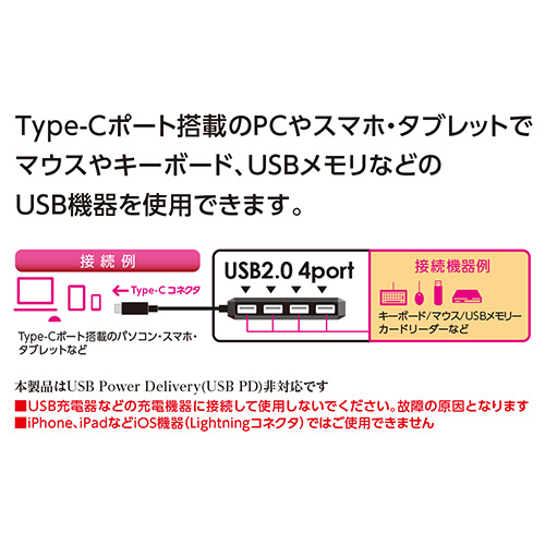ナカバヤシ Digio2 USB2.0 Type-C 4ポートハブ 15cm UH-C2474BL ブルー (tm)
