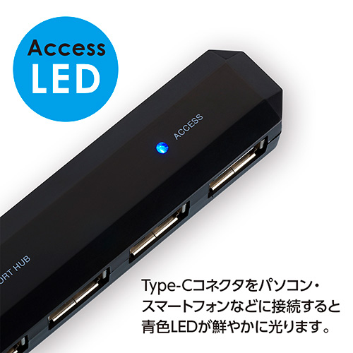 ナカバヤシ Digio2 USB2.0 Type-C 4ポートハブ 15cm UH-C2474LB ライトブルー (tm)