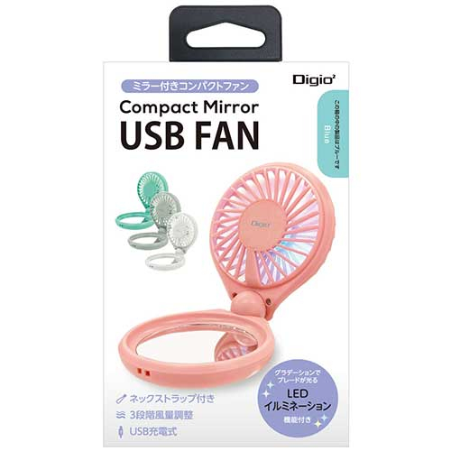 ミラー付きコンパクトファン【UA-056シリーズ】ブルー UA-056BL (tm)