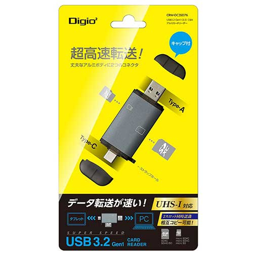 USB3G1 Type-C&Aアルミカードリーダー/グレー CRW-DC3SD76GY (tm)