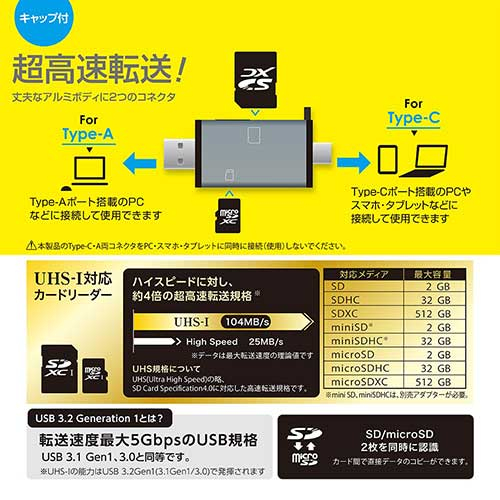 USB3G1 Type-C&Aアルミカードリーダー/グレー CRW-DC3SD76GY (tm)