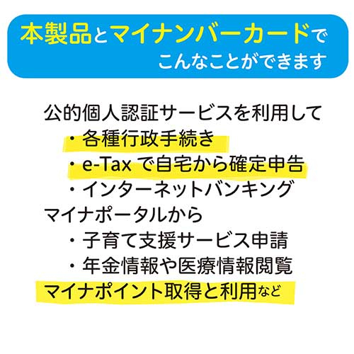 マイナンバーカード&micoroSDカードリーダー ブラック CRW-ICMSD77BK (tm)