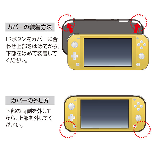 Digio2 ニンテンドー Switch Lite用 TPE 背面カバー SZC-SWL06GY グレー (tm)