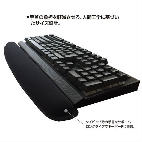 ナカバヤシ リストレスト/メモリーフォーム/ブラック WR-710BK (tm)