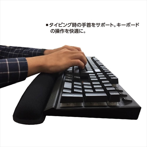 ナカバヤシ リストレスト/メモリーフォーム/ブラック WR-710BK (tm)