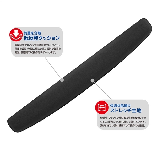 ナカバヤシ リストレスト/メモリーフォーム/ブルー WR-710BL (tm)