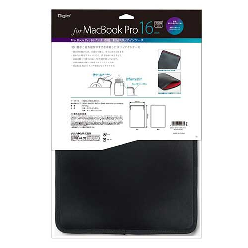 MacBookPro16用スリップインケース/ブラック SZC-MP6103BK (tm)
