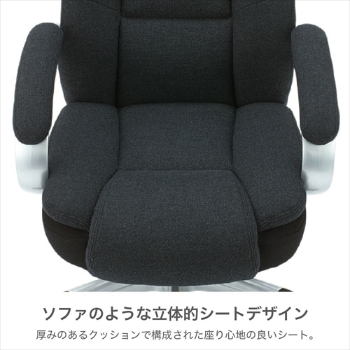 ナカバヤシ ファブリックポケットコイルチェア ブラック CCF-501BK　(tm)　