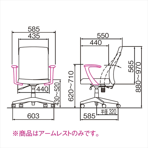ナカバヤシ 固定肘 CA-A501BK　(tm)　