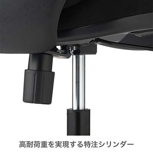 ナカバヤシ 高耐荷重チェア 肘付き/ブラック CKT-112-BK (tm)