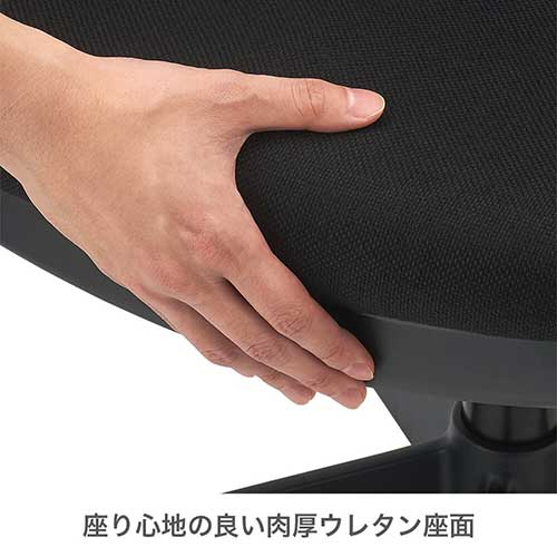 ナカバヤシ 高耐荷重チェア 肘付き/ブラック CKT-112-BK (tm)