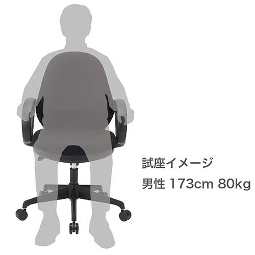 ナカバヤシ 高耐荷重チェア 肘付き/ブラック CKT-112-BK (tm)