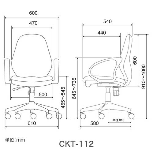ナカバヤシ 高耐荷重チェア 肘付き/ブラック CKT-112-BK (tm)