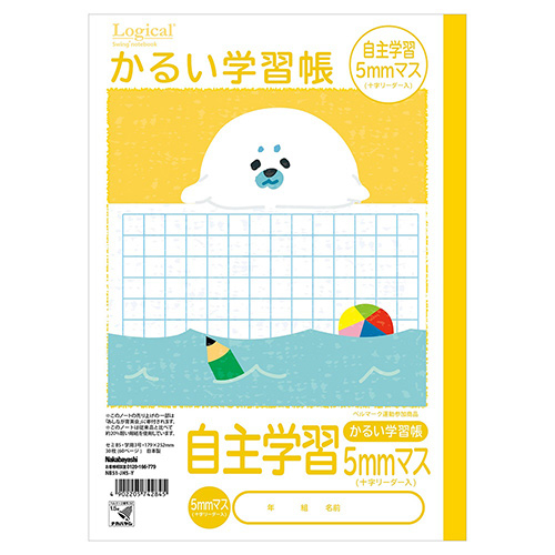 ナカバヤシ ロジカル・かるい学習帳・B5・自主学習帳5mmマス・Y NB51-JH5-Y