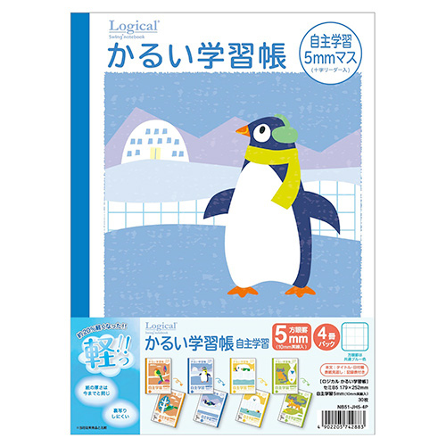 ナカバヤシ ロジカル・かるい学習帳・B5・自主学習帳5mmマス・4P NB51-JH5-4P